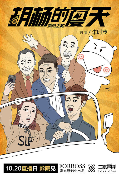 不动产登记证号几位数